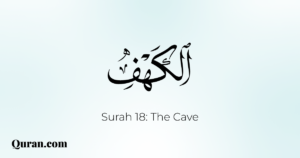 Surah Al-Kahaf Chapter 18